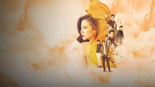 ทองประกายแสด