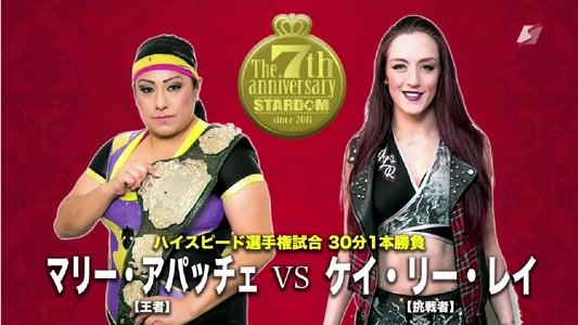 Stardom 7th Anniversary