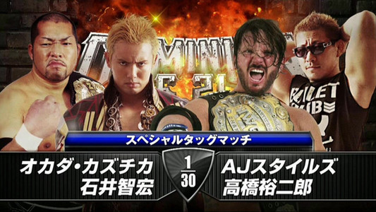 NJPW Dominion 6.21