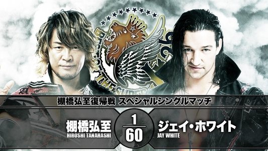 NJPW Best of the Super Jr 26 FINAL