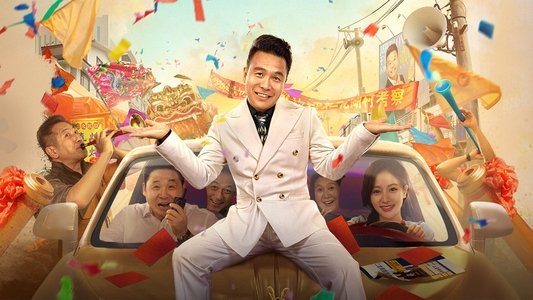 二龙湖·“村”暖花开