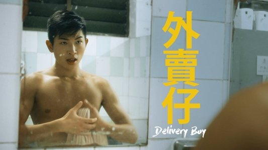 Delivery Boy