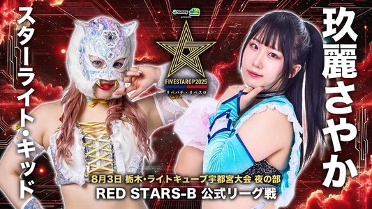 Stardom 5STAR Grand Prix 2025 - Day 5 (Evening Show)
