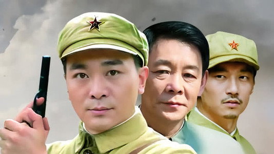 雾都猎狐