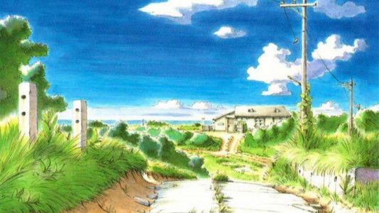 ヨコハマ買い出し紀行