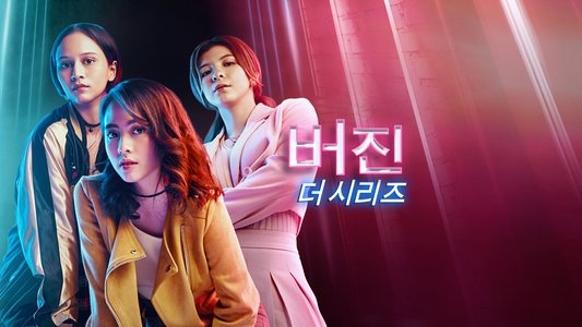 Virgin The Series