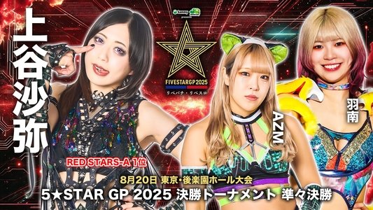 Stardom 5STAR Grand Prix 2025 - Day 12