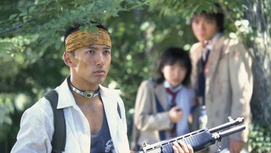 バトル・ロワイアル