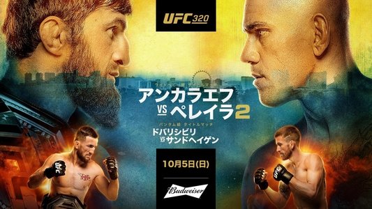 UFC 320: Ankalaev vs. Pereira 2