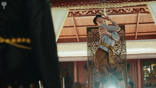 ฉันนี่แหละท่านขุนที่สวยที่สุด