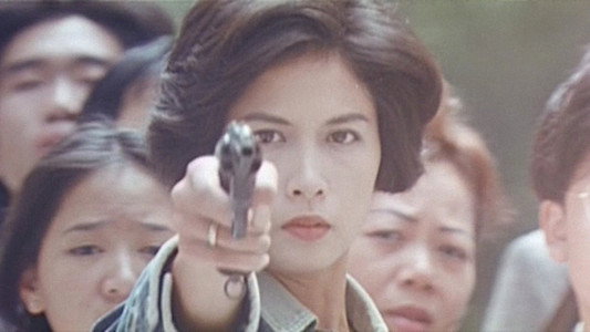蠍子