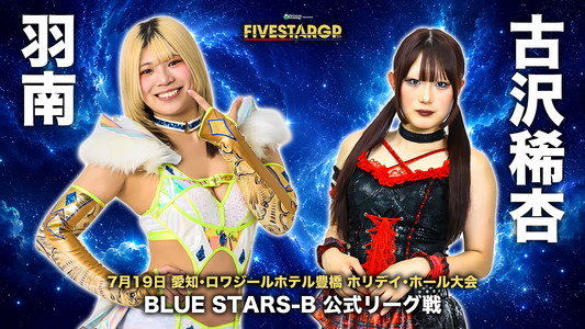 Sammy presents STARDOM 5★STAR GP 2026 in TOYOHASHI