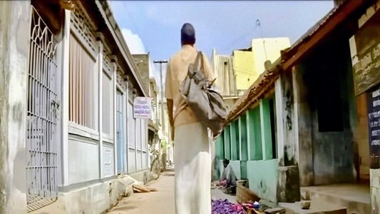 வெயில்