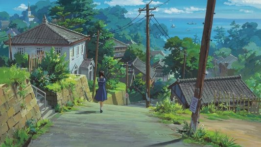 コクリコ坂から