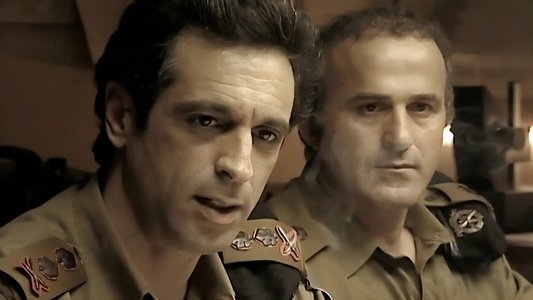 שתיקת הצופרים