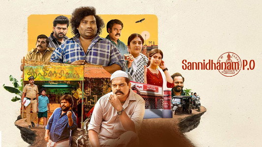 Sannidhanam P.O.