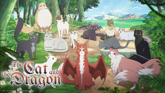 猫と竜