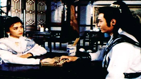 龍廷爭霸
