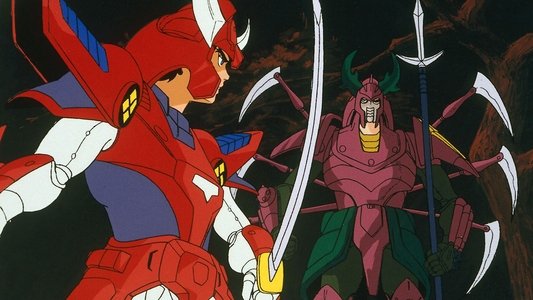 鎧伝サムライトルーパー