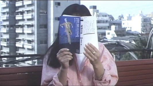 お嬢さん探偵　ときめき連発！