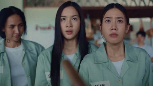 คลั่ง/รัก/นักโทษ