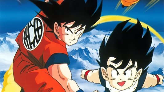 ドラゴンボールZ この世で一番強いヤツ