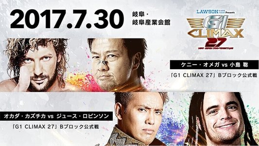 NJPW G1 Climax 27: Day 10