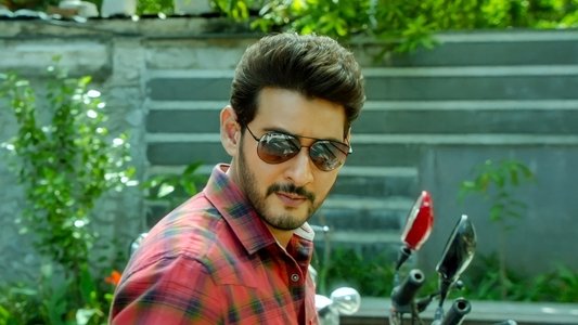 మహర్షి