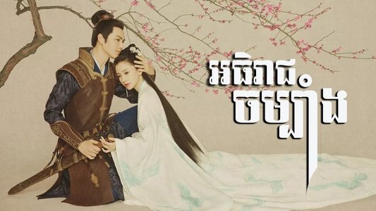 孤芳不自赏
