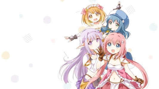 えんどろ～！