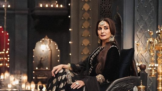 कलंक