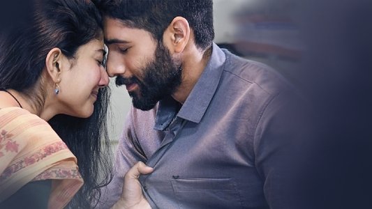 లవ్ స్టోరీ