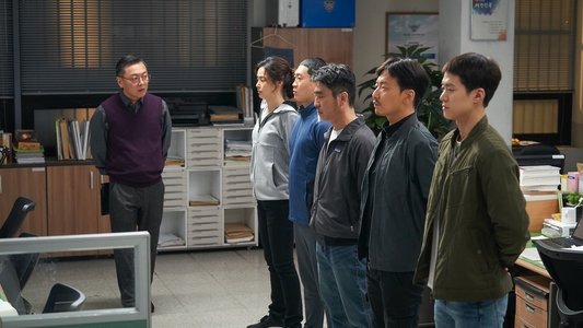 극한직업