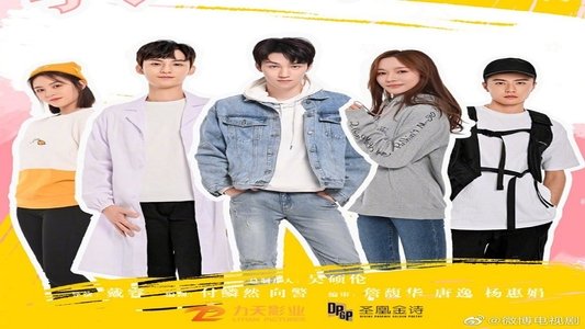 这个学长有点甜