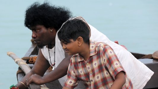 போட்