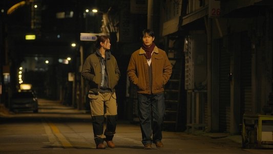 문래의 빛