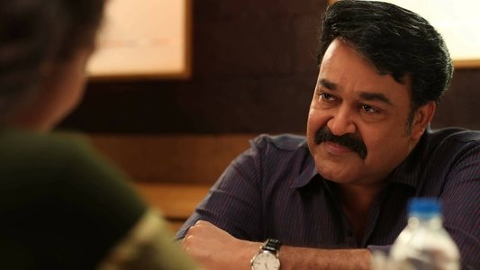 മുന്തിരിവള്ളികള്‍ തളിര്‍ക്കുമ്പോള്‍