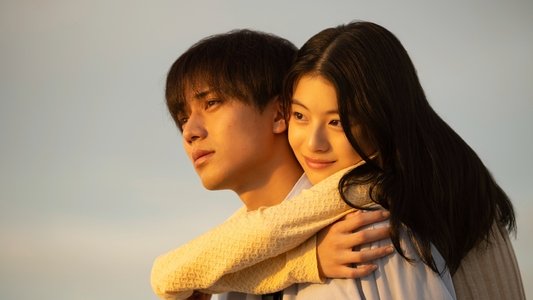 余命一年の僕が、余命半年の君と出会った話。