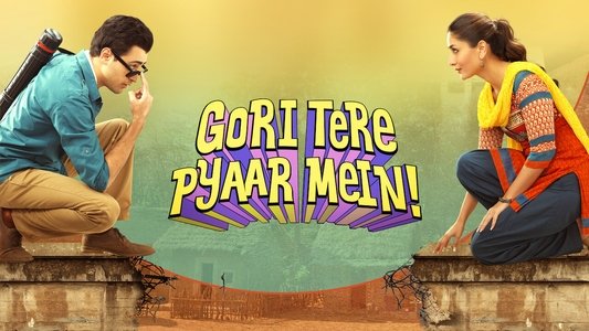 गोरी तेरे प्यार में