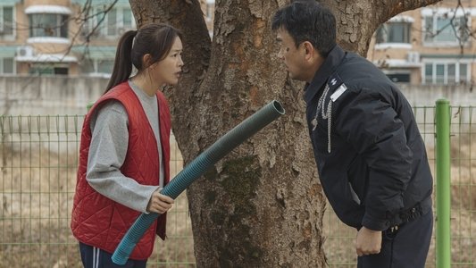 백수아파트