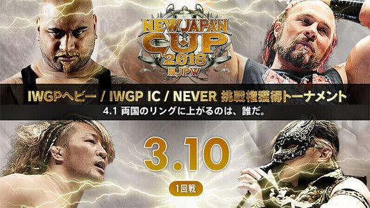 NJPW New Japan Cup 2018 - Day 2
