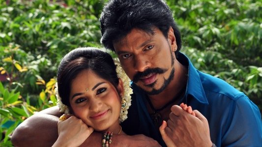 மதுரை மணிக்குறவர்