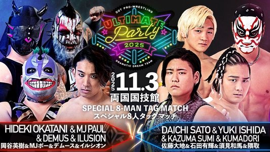 DDT Ultimate Party 2025