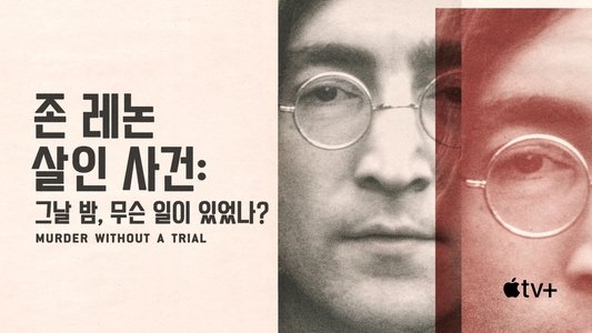 John Lennon: Murder Without a Trial