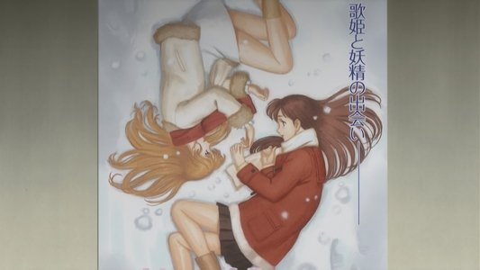 WHITE ALBUM