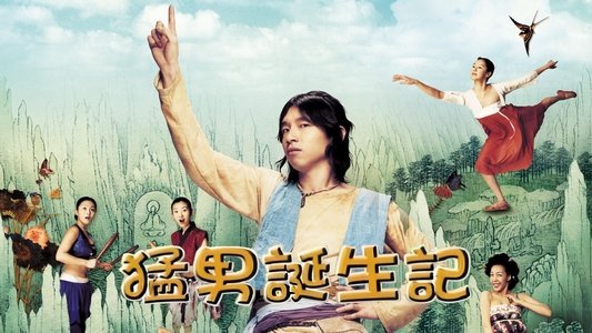 가루지기