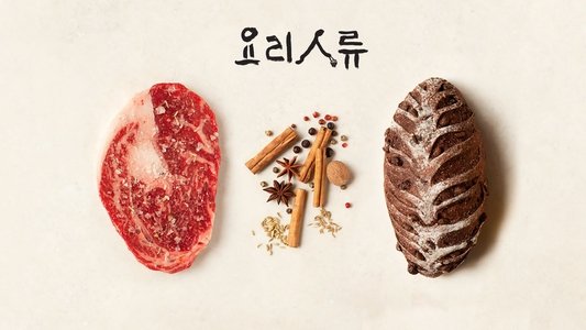 요리인류