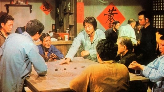 Tong tou tie bei