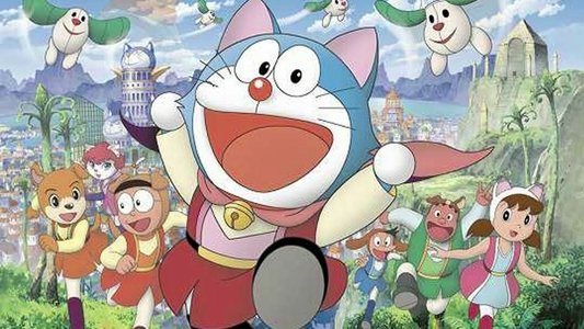 映画ドラえもん のび太のワンニャン時空伝