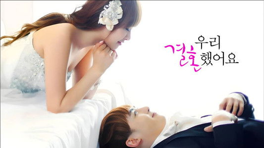 我们结婚了之维尼夫妇篇